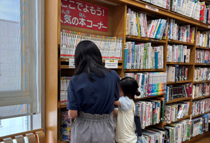 図書館の写真