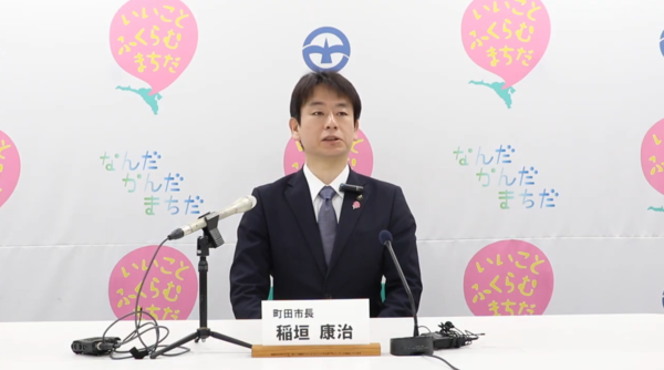 記者会見イメージ画像