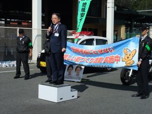 相原駅前防犯キャンペーン