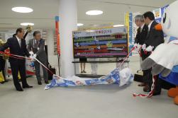 東京国体カウントダウンボード除幕式