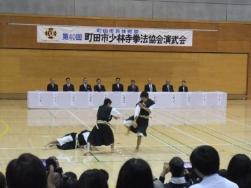 町田市少林寺拳法協会第40回記念演舞大会
