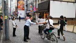 「社会を明るくする運動」町田市推進委員会駅頭・街頭広報活動の写真