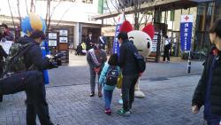 町田市冬季献血キャンペーンセレモニーの写真