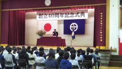 町田市立南つくし野小学校創立40周年記念式典の写真