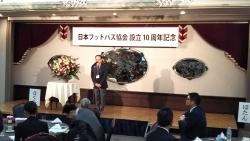 日本フットパス協会設立10周年記念イベント写真