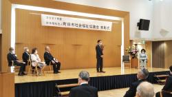 町田市社会福祉協議会2021年度表彰式の写真