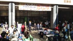 町田発国際ボランティア祭夢広場の写真