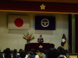 町田市立忠生小学校開校110周年記念式典の写真