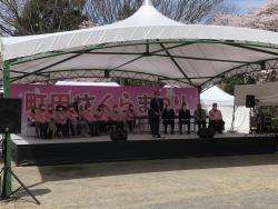 2022町田さくらまつり開会式の写真