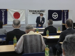 町田市戦没者遺族会総代会の写真