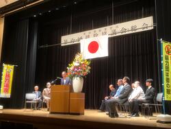 町田警察署管内暴力団排除協議会定期総会の写真