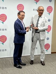 町田法人会感謝状贈呈式の写真