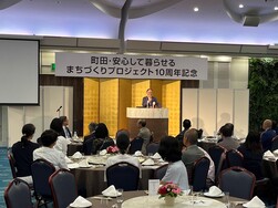町田・安心して暮らせるまちづくりプロジェクト10周年記念講演会の写真