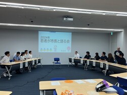 若者が市長と語る会の写真
