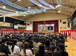 相原小学校150周年記念式典の写真