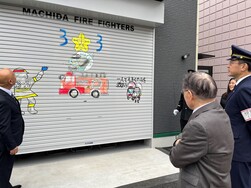 町田市消防団第三分団第三部　消防団器具置場竣工式の写真