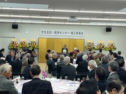町田市農業協同組合忠生支店・経済センター竣工祝賀会の写真