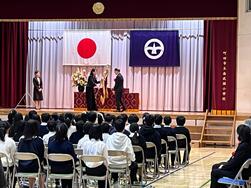 南成瀬小学校閉校記念式典の写真