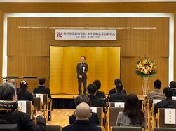 町田市技能功労・永年勤続従業員表彰式の写真