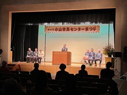 小山市民センターまつりの写真
