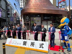 町田駅前交流拠点はっとまちだ開所式の写真