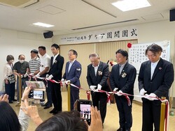 町田ダリア園開園式の写真