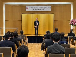 町田市技能功労・永年勤続従業員　表彰式の写真