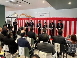 町田忠生小山エリア中学校給食センター開所式の写真