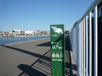 鶴見川起点にある道標の写真