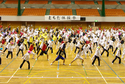 まちだ体操祭の写真