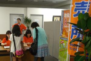 町田商工会議所の商品券販売窓口の写真