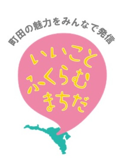 広報課のイメージ