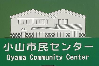 窓口の写真