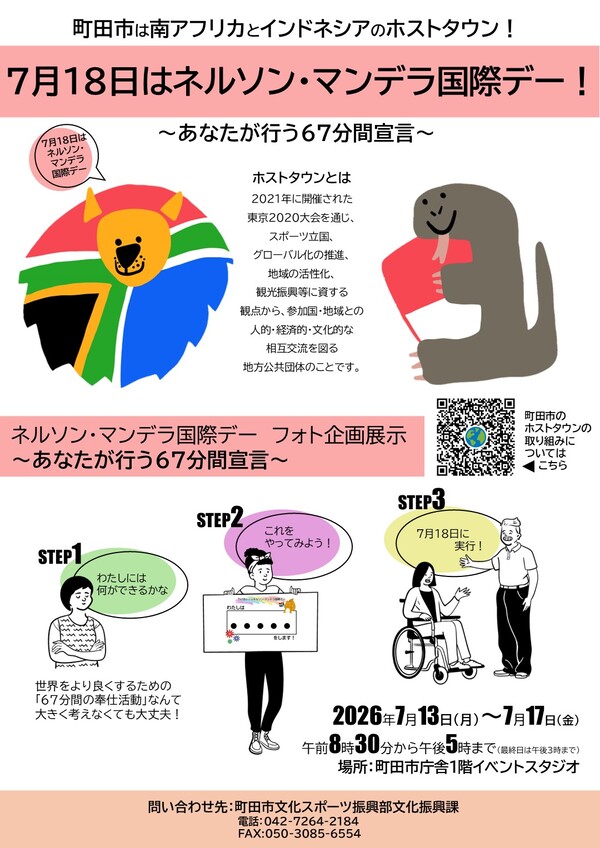 イベントスタジオポスター
