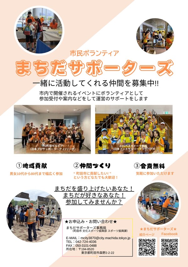 イベントスタジオポスター