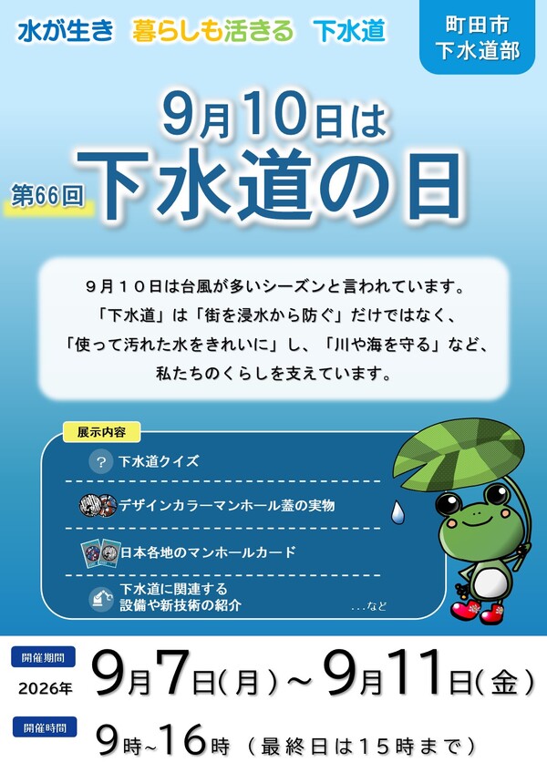 イベントスタジオポスター