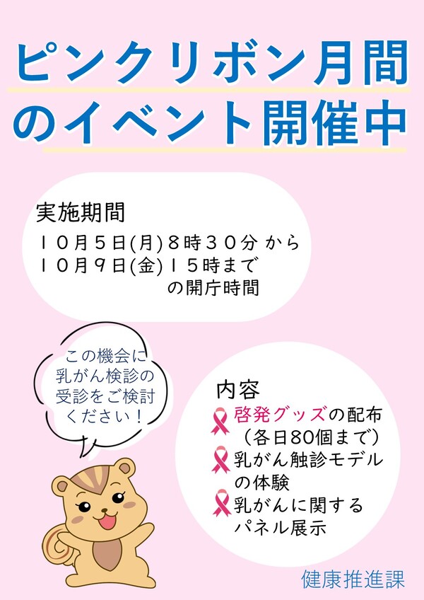 イベントスタジオポスター