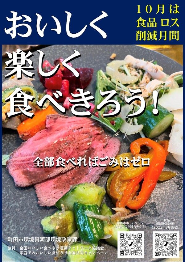 イベントスタジオポスター