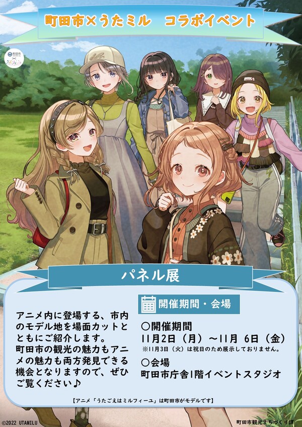 イベントスタジオポスター