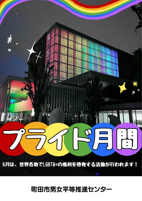 イベントスタジオポスター