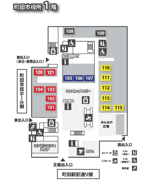 1階案内図
