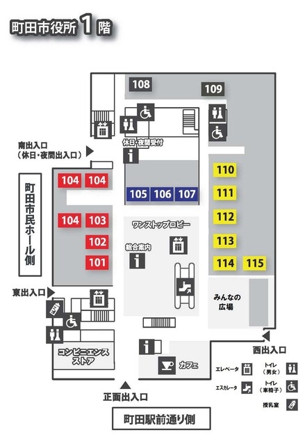 1階案内図