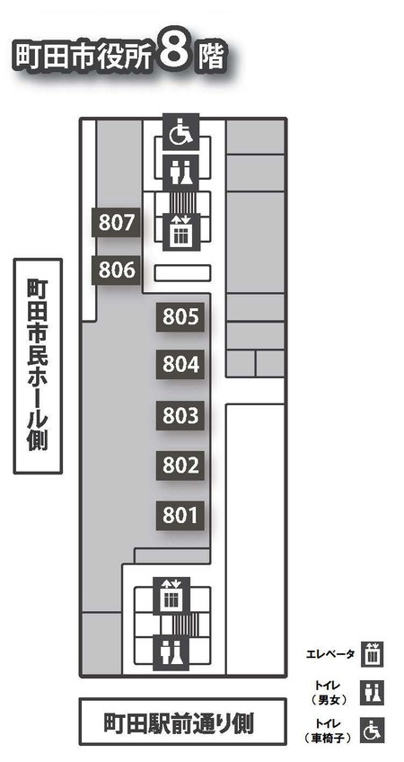 8階案内図
