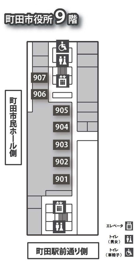 9階案内図