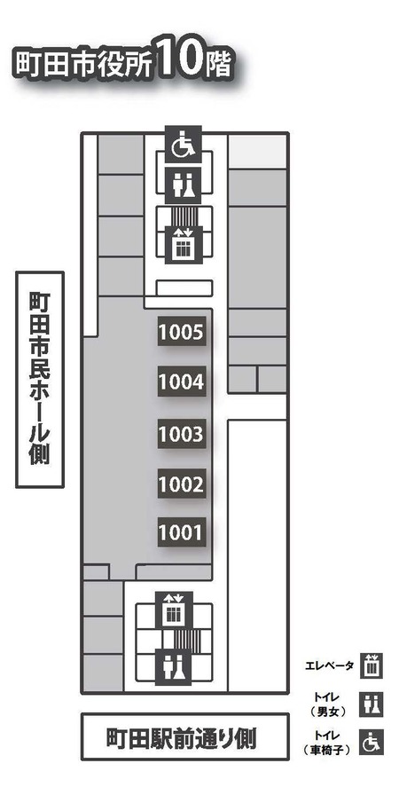 10階案内図