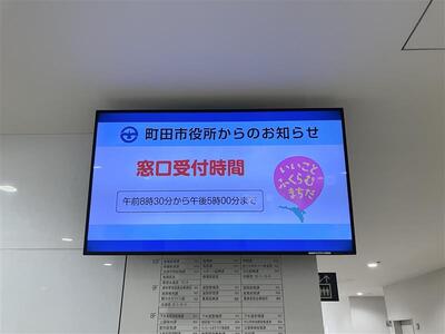 エレベーターホールモニターの写真