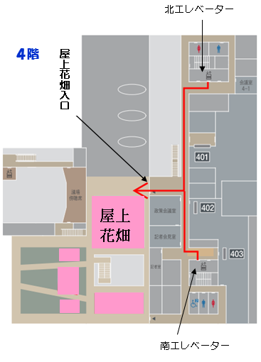 4階案内図　北エレベーターを降りて右手に進み、すぐ左に曲がりしばらく進み、最初の曲がり角で右に曲がる。南エレベータ―からは、降りてすぐ左に曲がり、すぐに右に曲がる。しばらく進んで最初の角を左に曲がる。