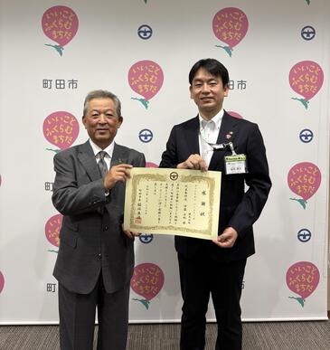 感謝状贈呈式