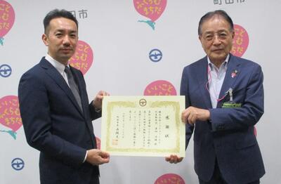 感謝状贈呈式の写真