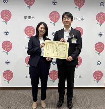 感謝状贈呈式